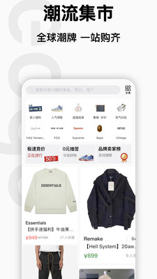 edge截圖預(yù)覽