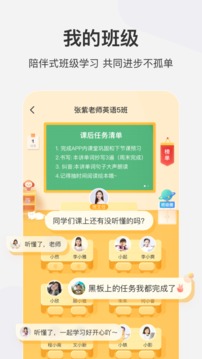學(xué)而思網(wǎng)校截圖