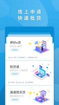 華通銀行截圖