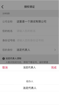 E照通截圖