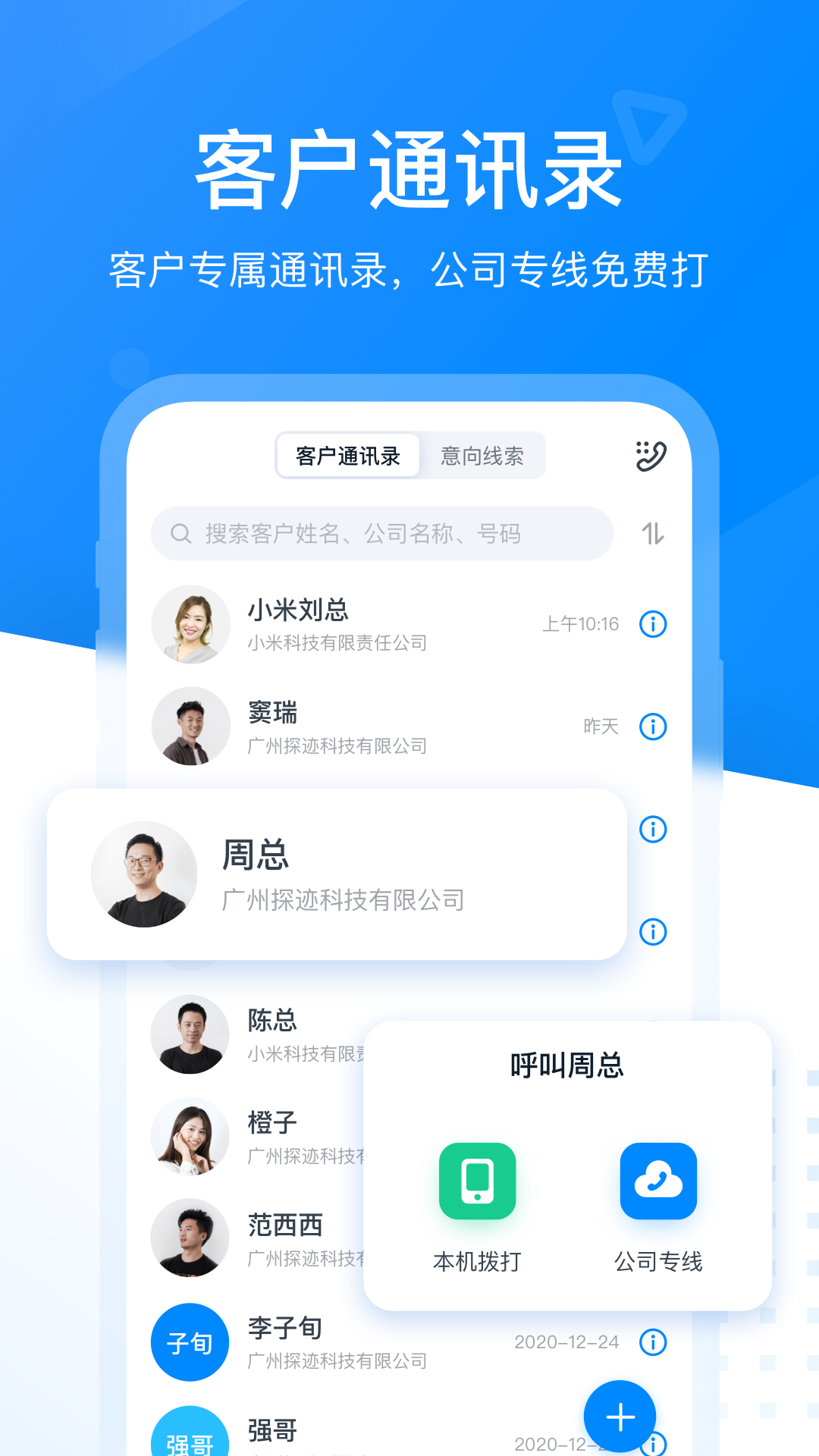 探迹v3.0.5截图3