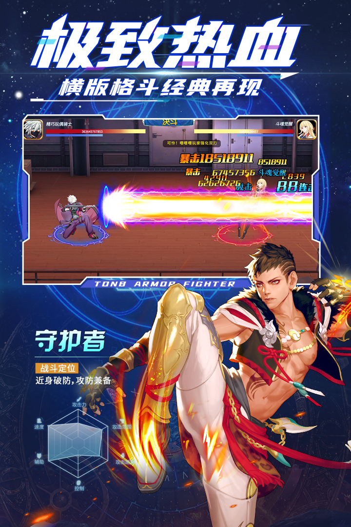 神陵武裝截圖預覽