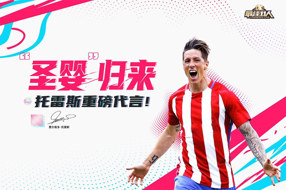 最佳11人截圖預(yù)覽