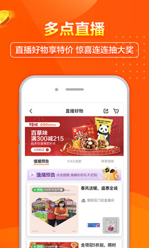 多點截圖