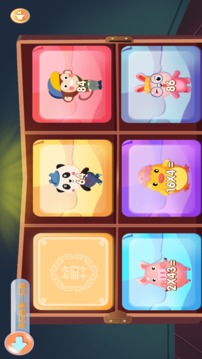 算数卡牌大师应用截图1