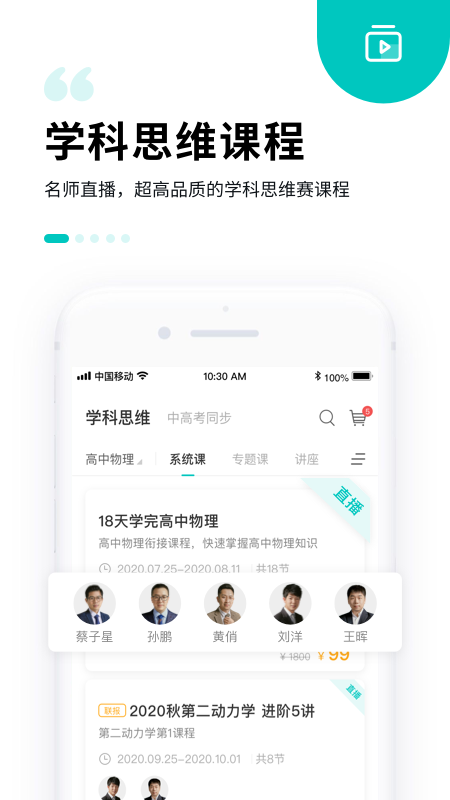 质心在线v3.15.1截图1