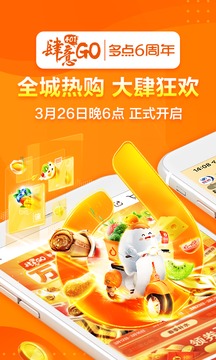 多點截圖