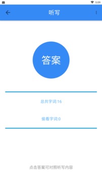 象形字典截圖