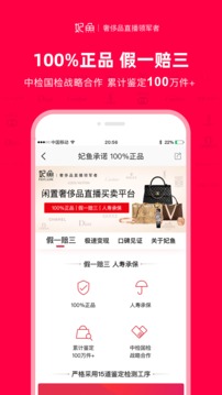 妃魚截圖