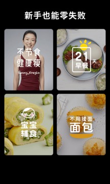 懶飯截圖