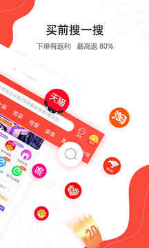 一折特賣截圖