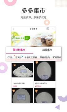 玻多多截圖