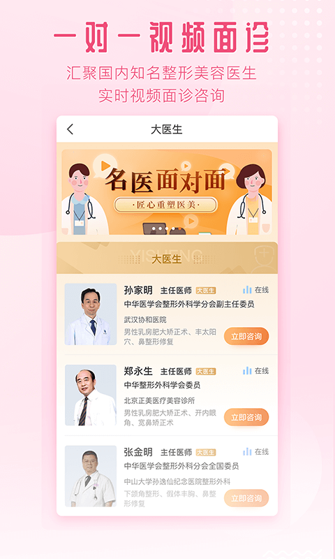 東方虹截圖預(yù)覽