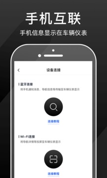 思騎出行截圖