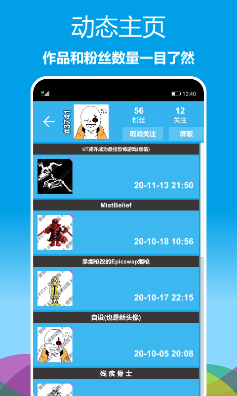 像素绘图v1.0.29截图2