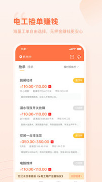 e電工截圖