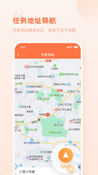 e電工截圖