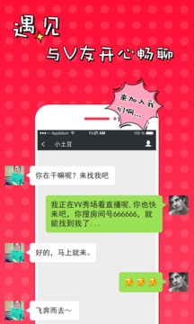 51VV截圖