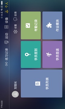 TataPunch智能搏擊截圖