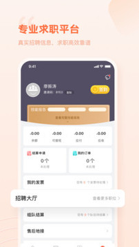e電工截圖