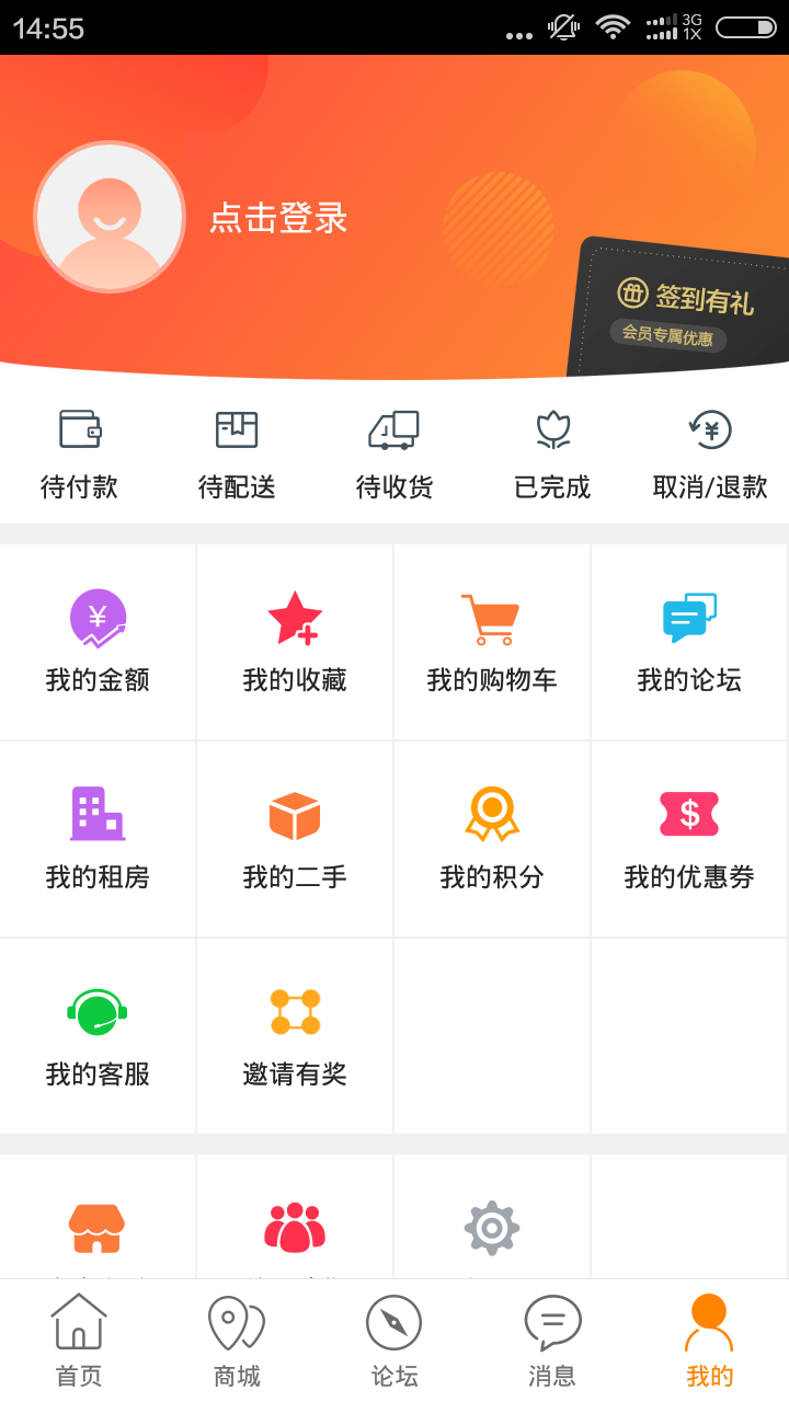 牙克石同城截图5