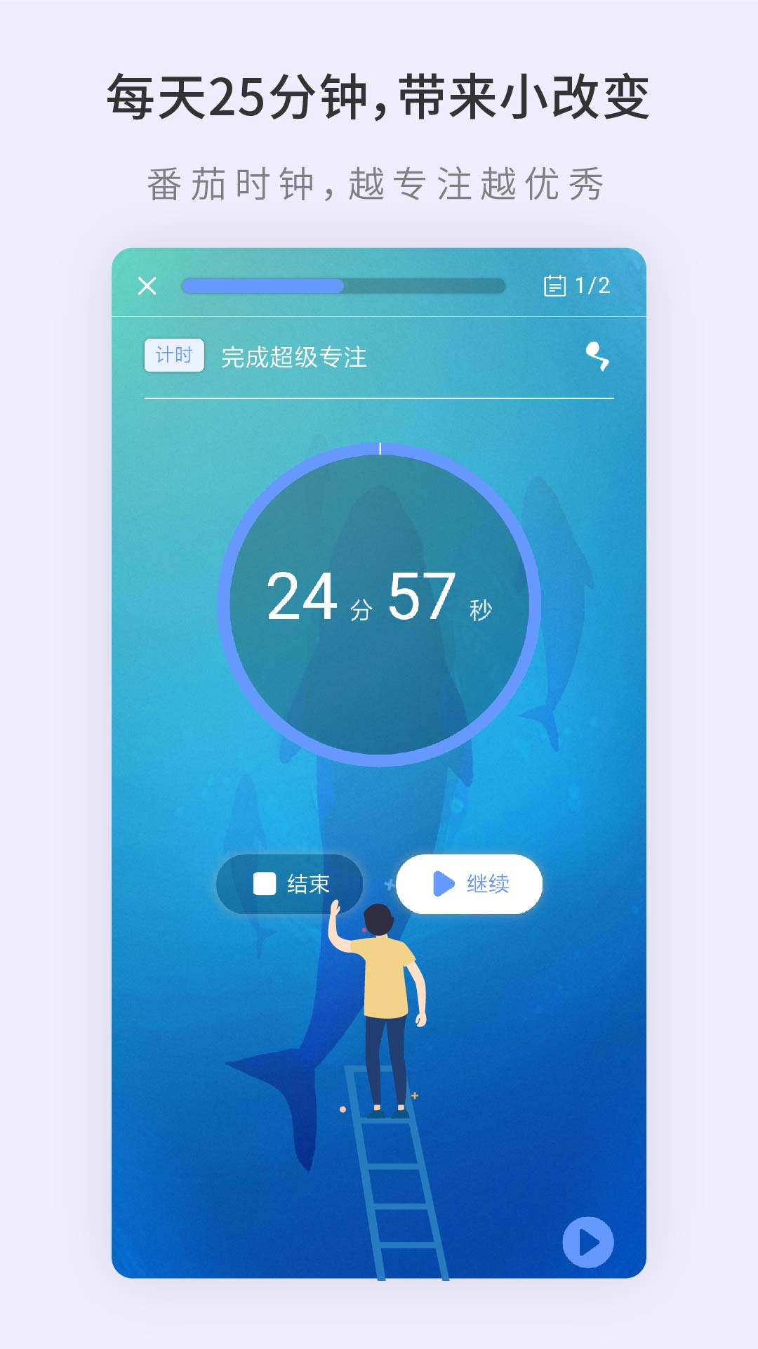 掌练v1.4.79截图2