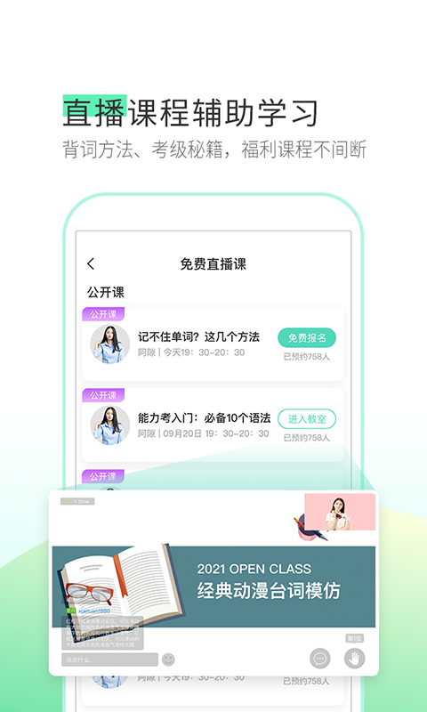 词道v3.0.4截图3