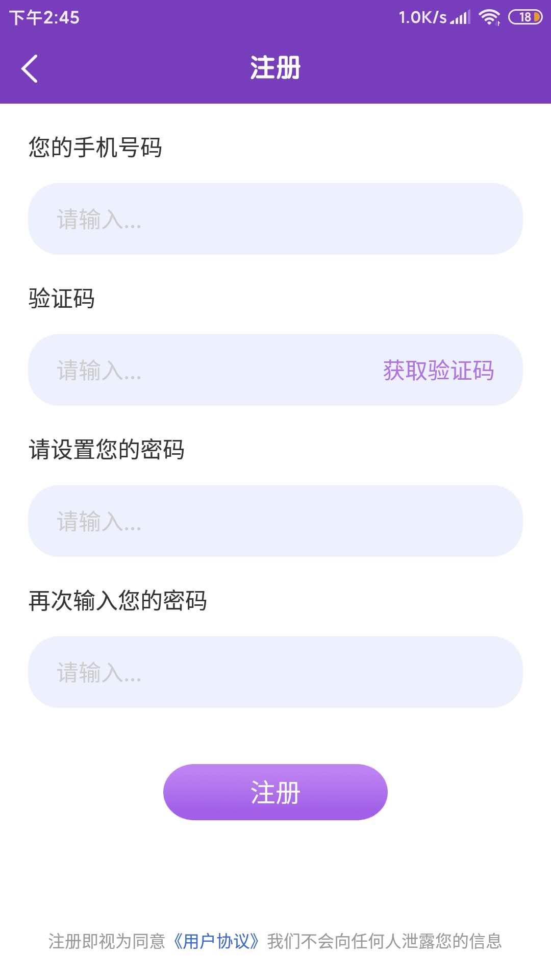 KK英语v1.0.9截图4