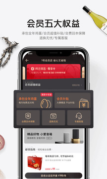 1號店截圖