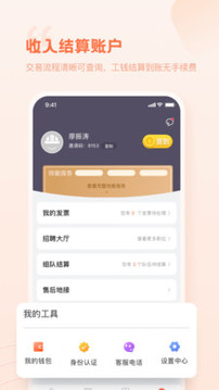 e電工截圖