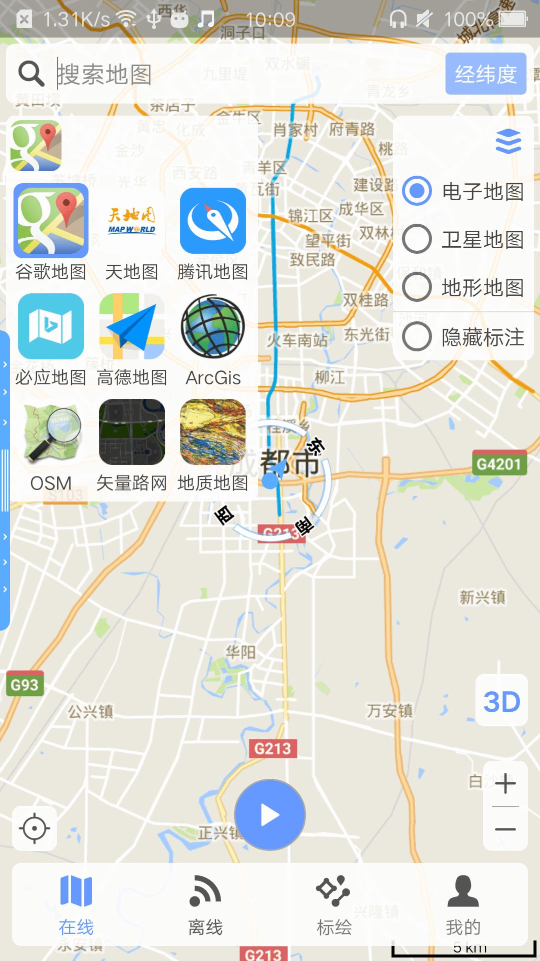 BIGEMAP手机版截图2