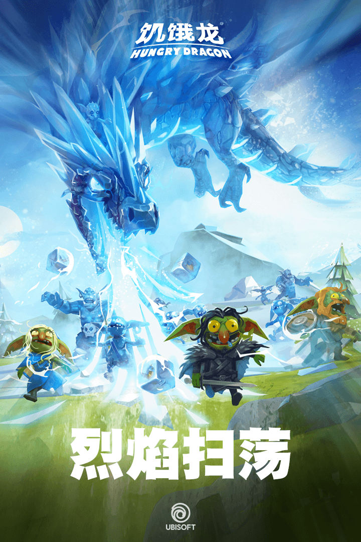 饑餓龍截圖預(yù)覽