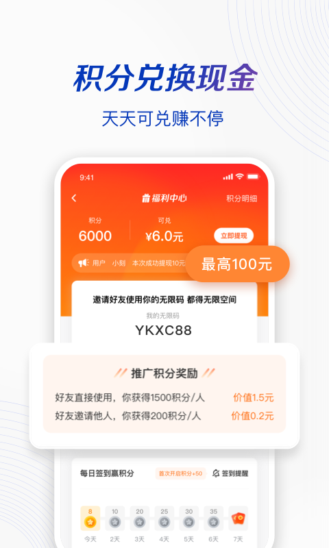 一刻相册v3.0.11截图5