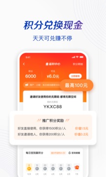 一刻相冊截圖