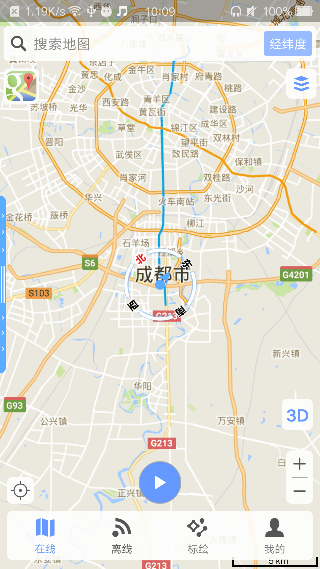 BIGEMAP手机版截图1