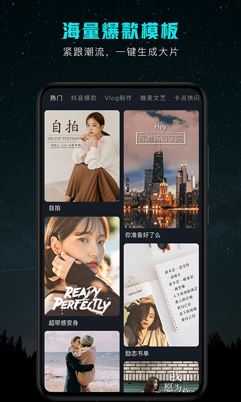 視頻剪輯編輯軟件截圖預(yù)覽