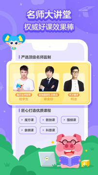 畫(huà)啦啦小燈塔截圖
