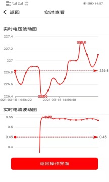 云控应用截图1