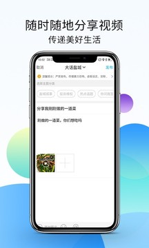 盐城123网截图