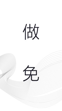 買萌模卡截圖