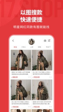 一起做網(wǎng)店截圖