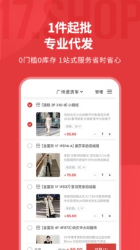 一起做網(wǎng)店截圖