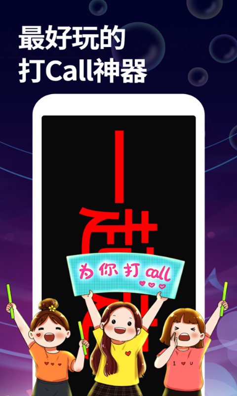 字幕大师v3.2.6截图2