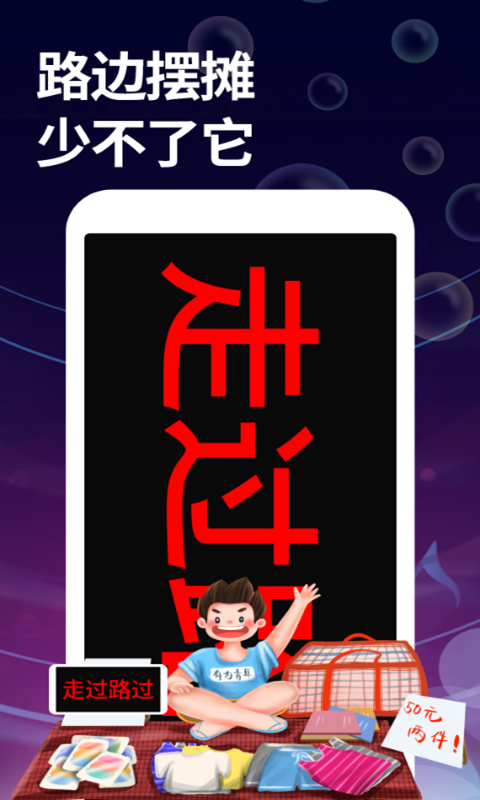 字幕大师v3.2.6截图3