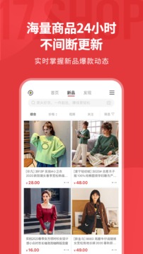 一起做網(wǎng)店截圖