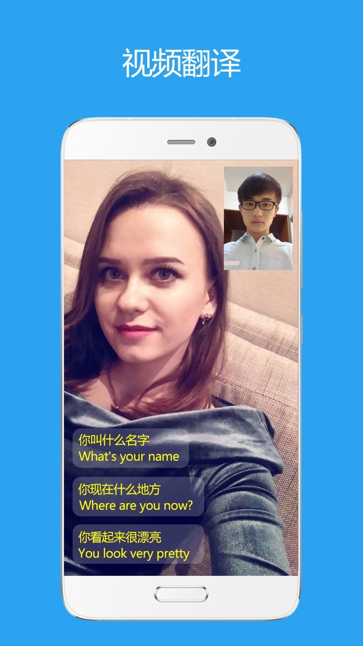 Sweetalk截圖預(yù)覽