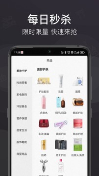 洋老板截圖