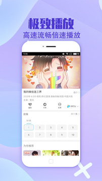 今日影視截圖