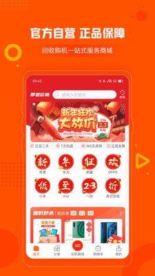 小当严选v1.1.9截图2