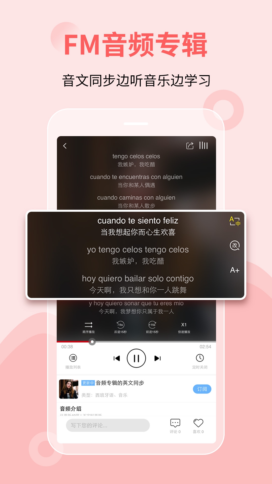 堂吉訶德學(xué)院截圖預(yù)覽